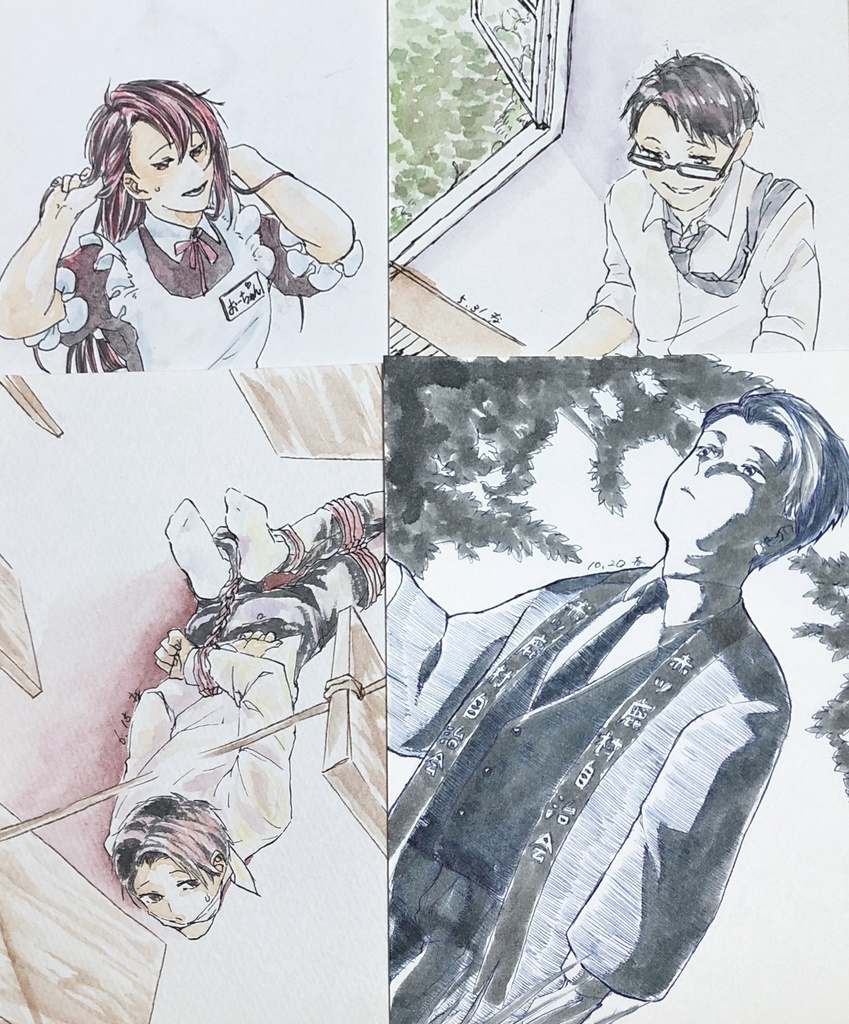 大蔵 水彩原画セット