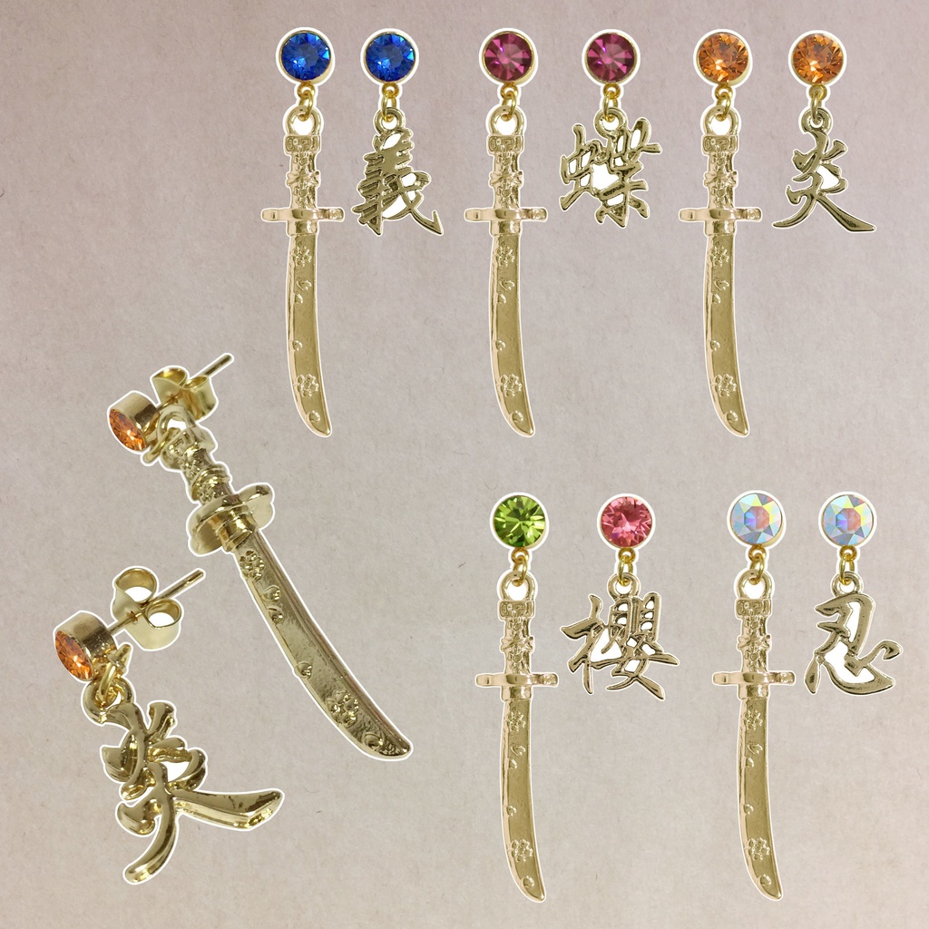 鬼滅の刃イメージ 漢字アクセサリー