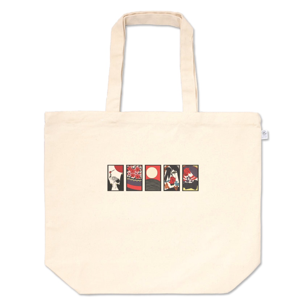 こいこいトート