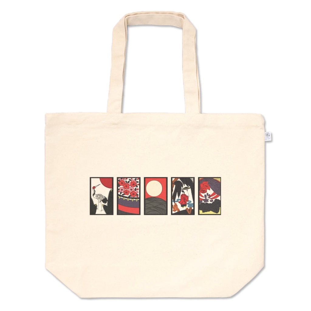 こいこいトート