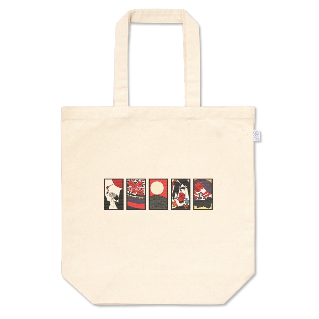 こいこいトート