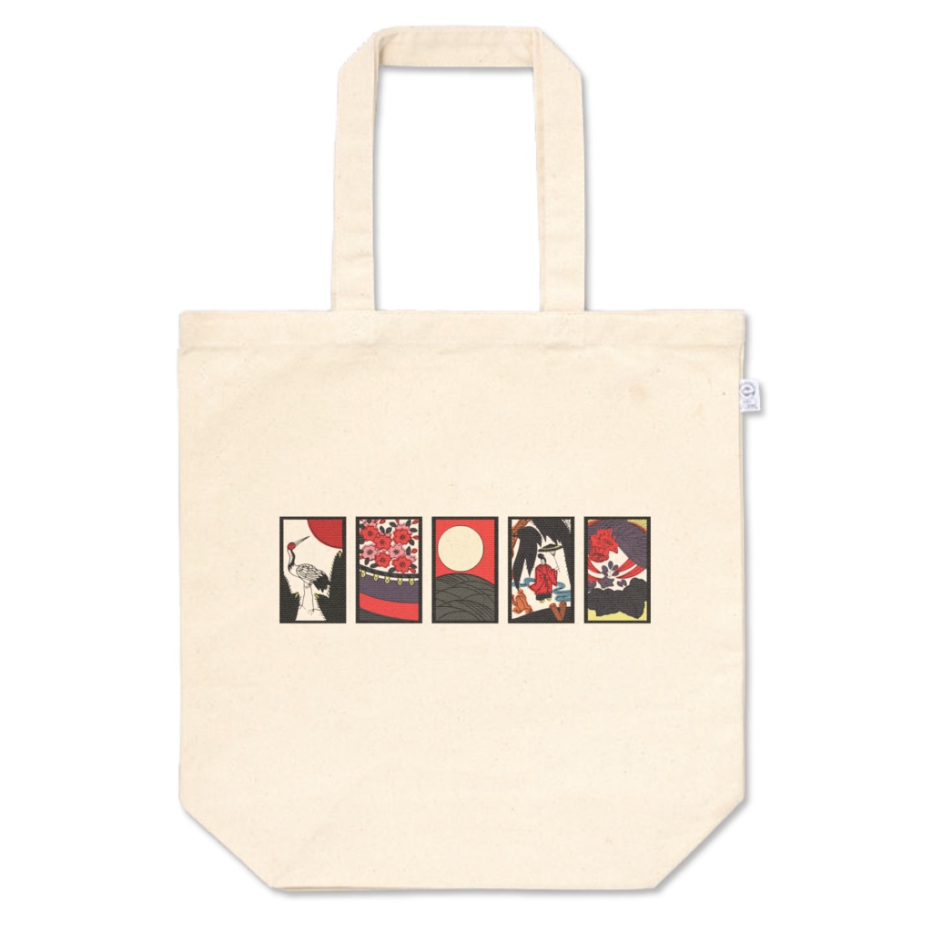 こいこいトート