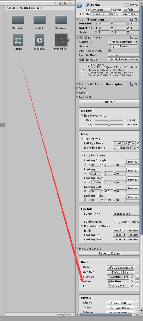 ティコ(Tycho)用水着bikini