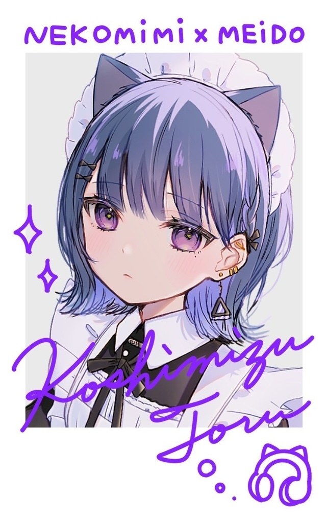 【非公式】箔押しチェキ風カード（小清水透さん）