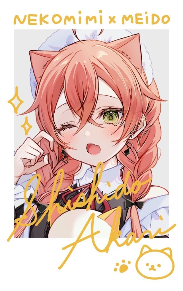 【非公式】箔押しチェキ風カード（獅子堂あかりさん）