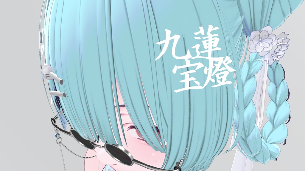 麻雀役文字まとめ VRC想定 シェイプキー3~5個入り