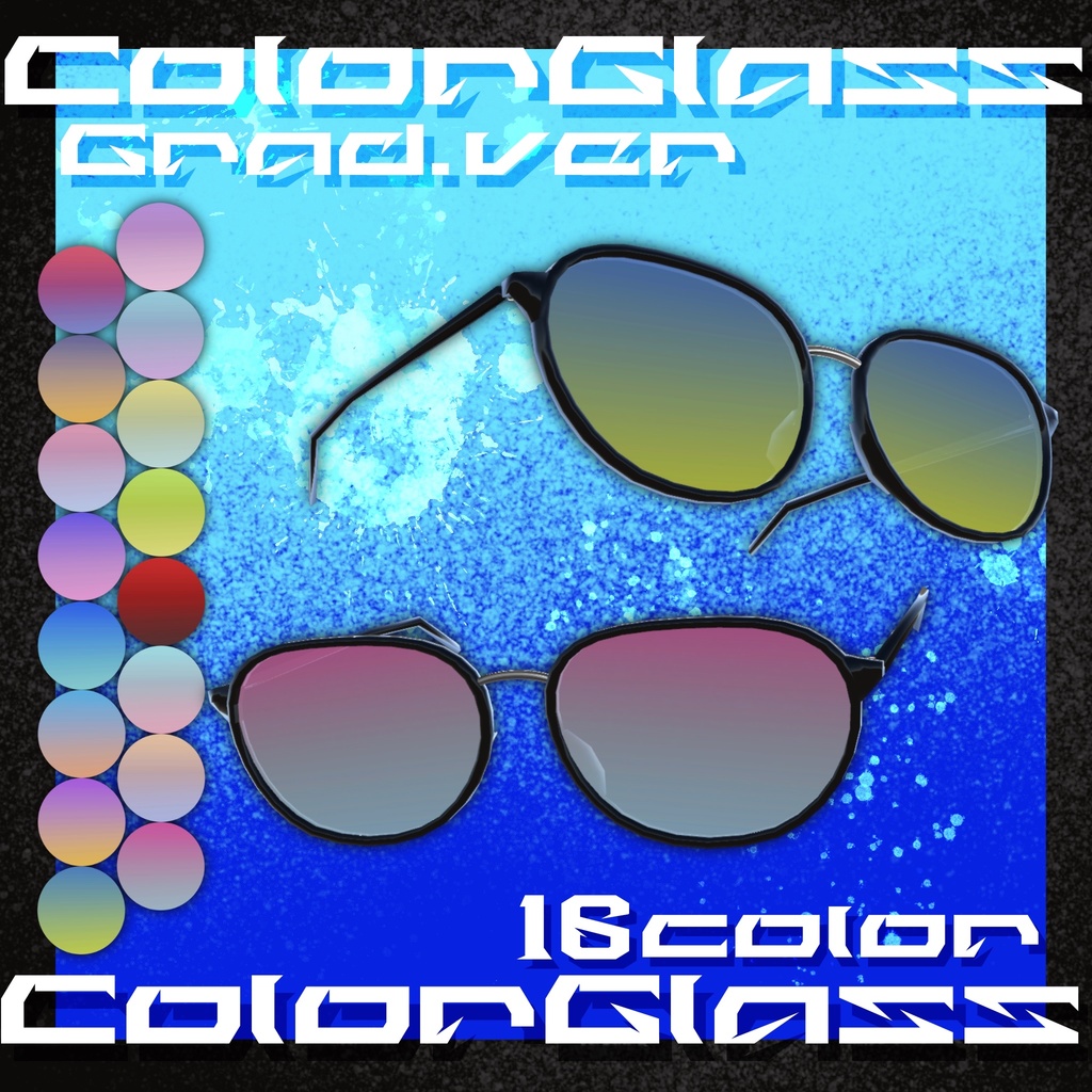 ColorGlass VRC想定
