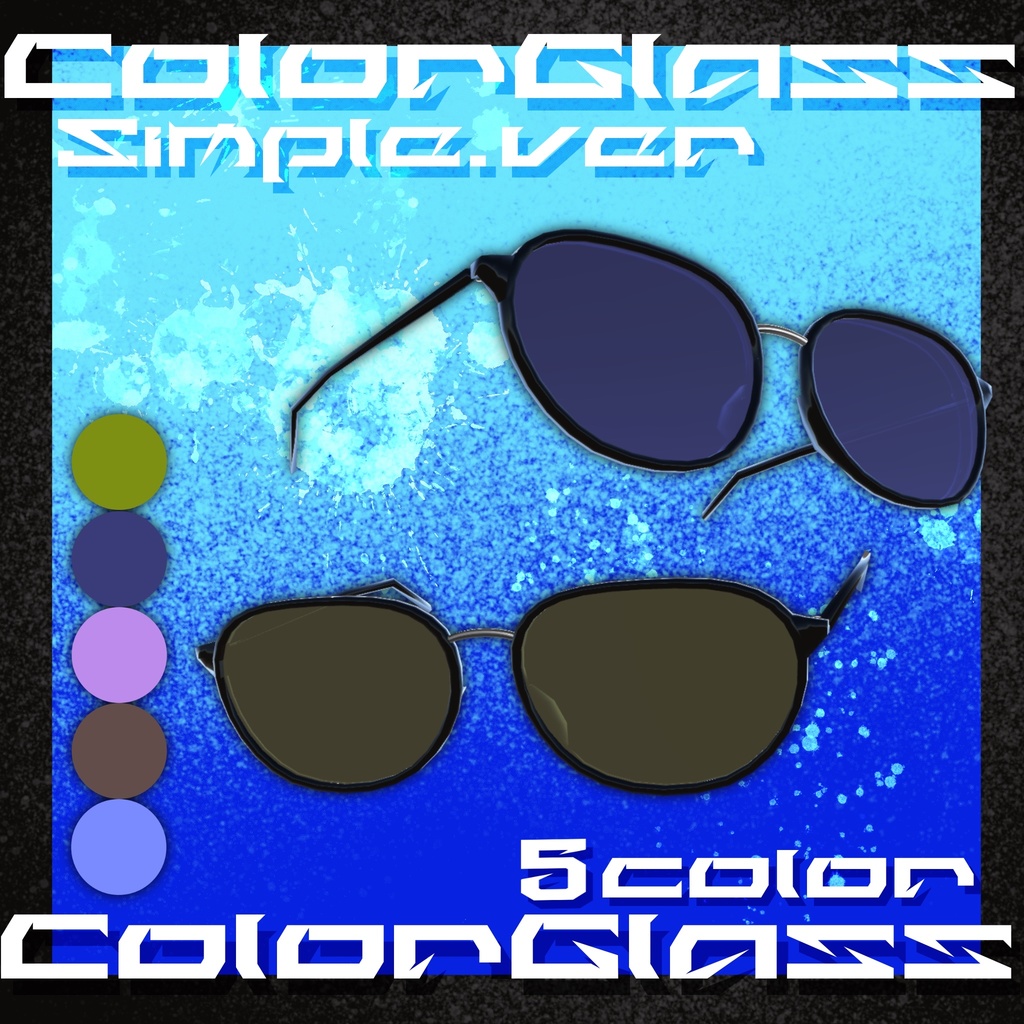 ColorGlass VRC想定