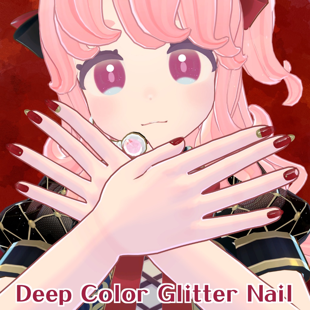 【MDollNail対応】Deep Color Glitter Nail【複数アバター対応】