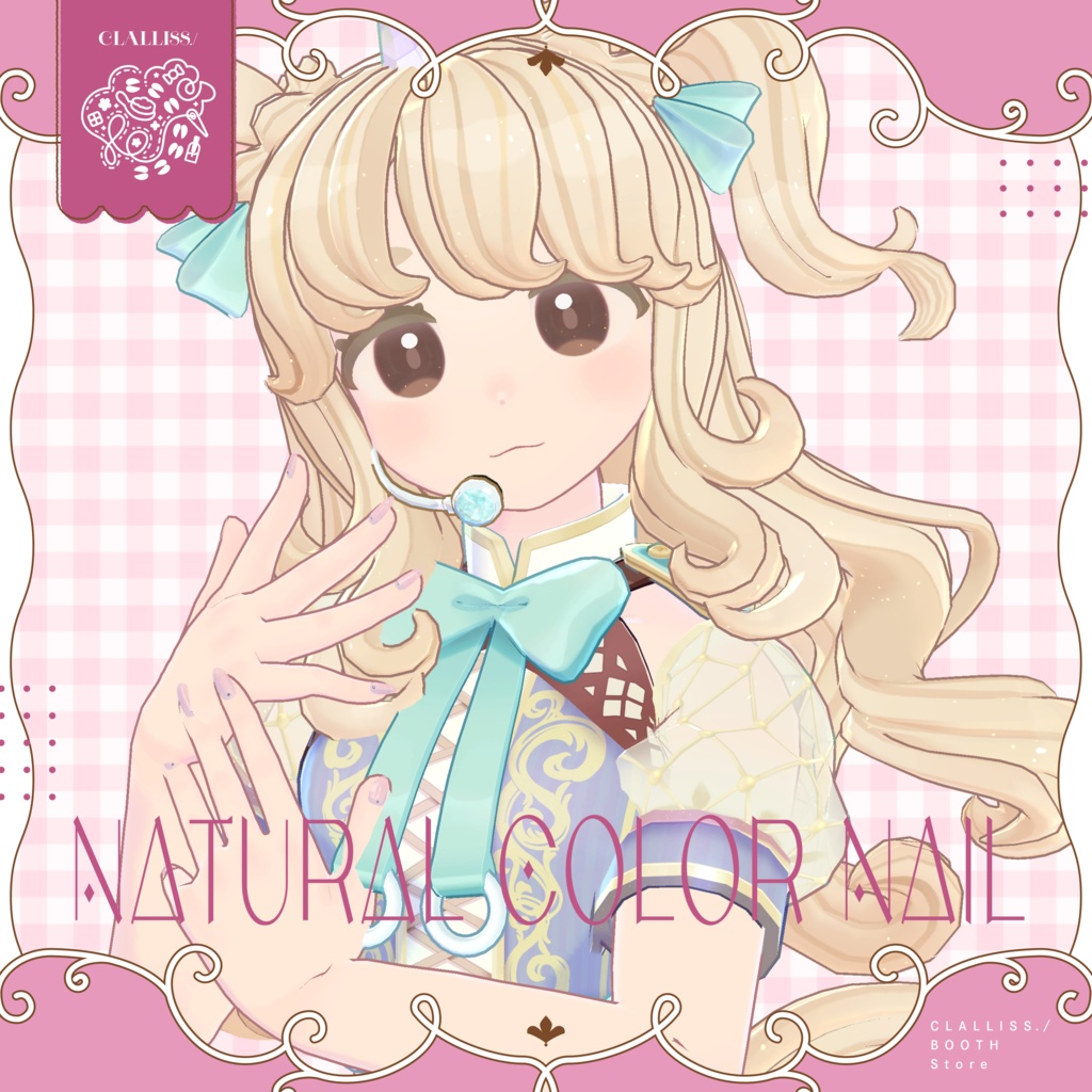 【MDollNail対応】Natural Color Nail【複数アバター対応】
