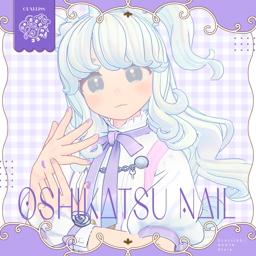 【MDollNail対応】Oshikatsu Nail Set【複数アバター対応】