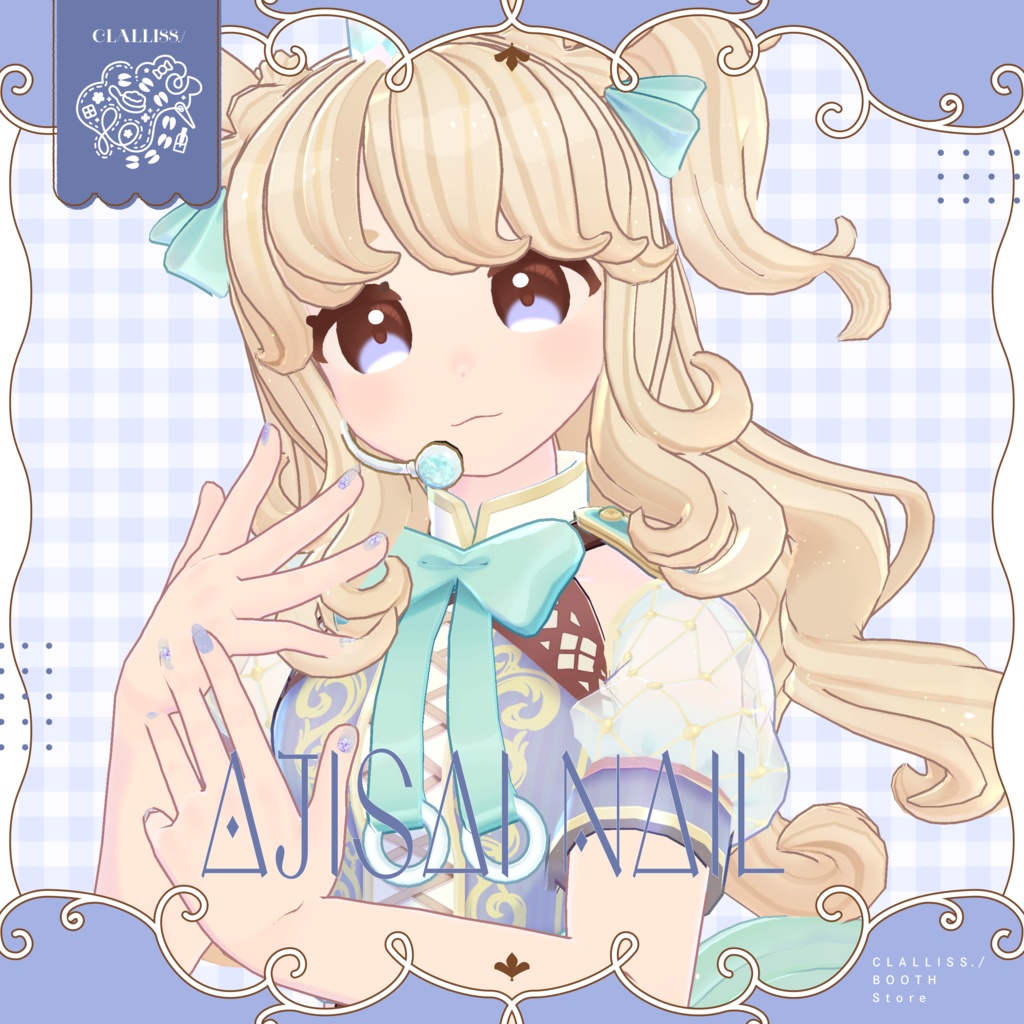【MDollNail対応】Ajisai Nail【複数アバター対応】