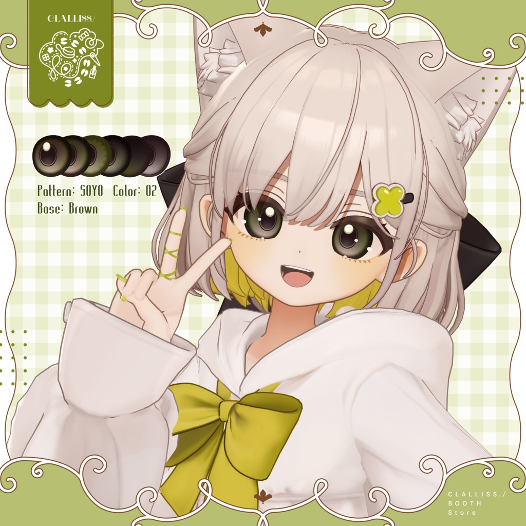 【しらつめ対応】いろづきカラーコンタクト【アイテクスチャ】