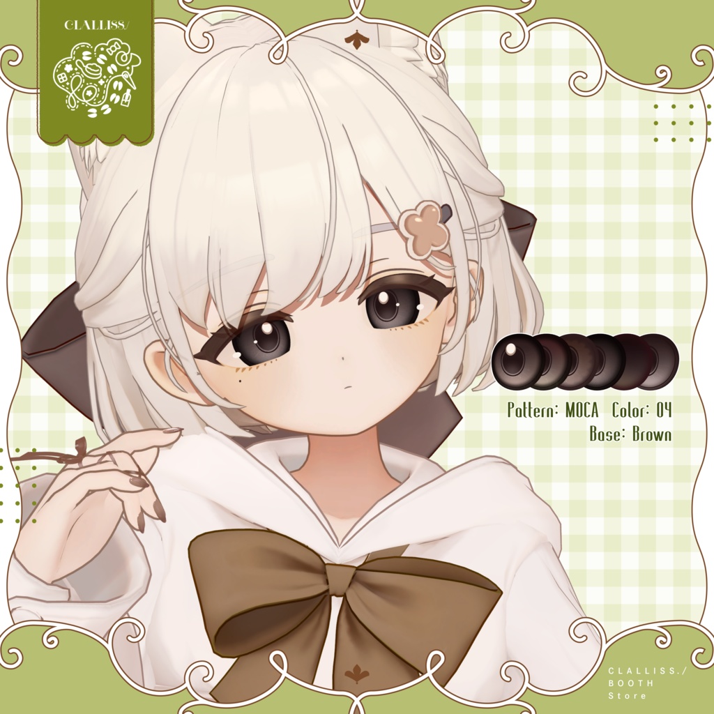 【しらつめ対応】いろづきカラーコンタクト【アイテクスチャ】