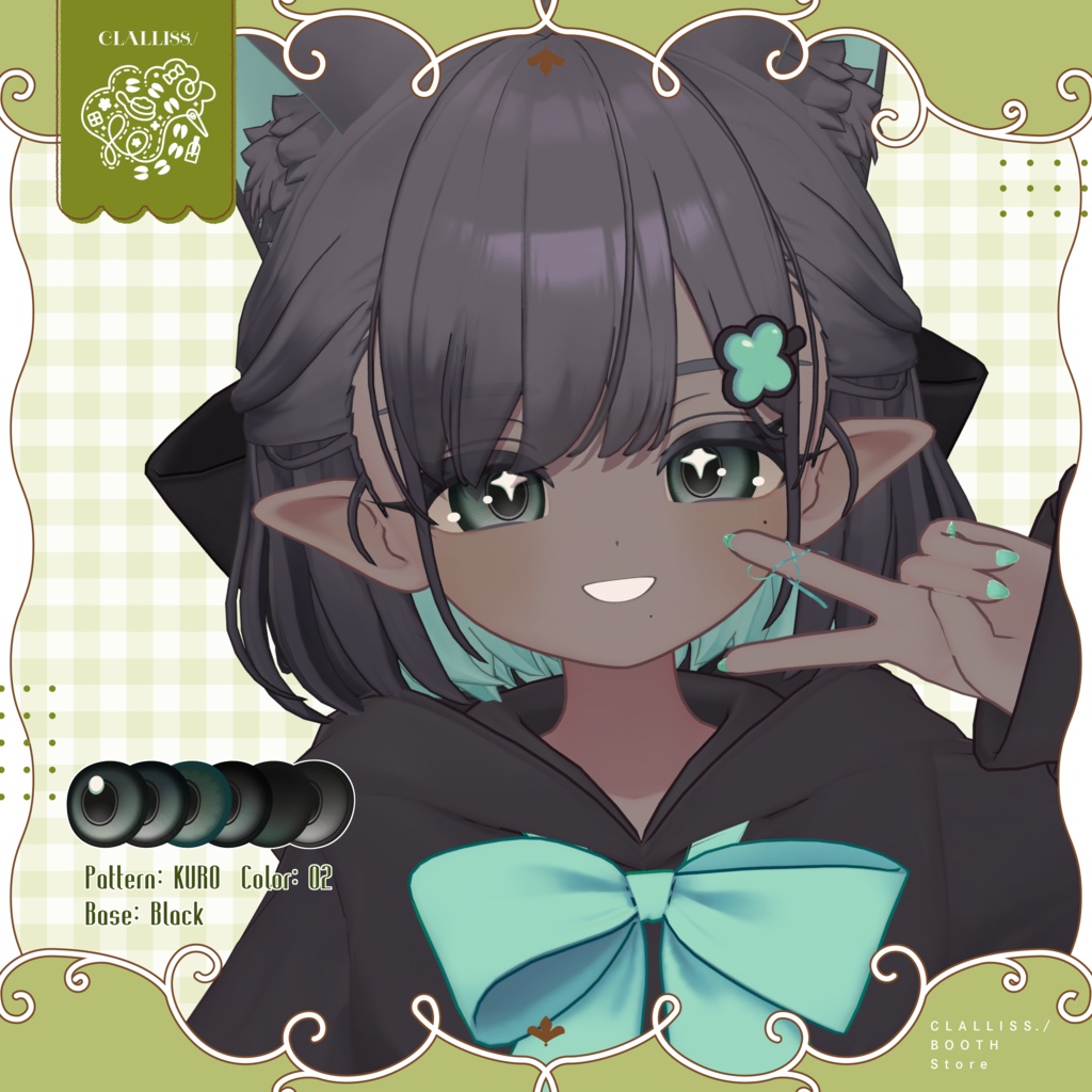 【しらつめ対応】いろづきカラーコンタクト【アイテクスチャ】