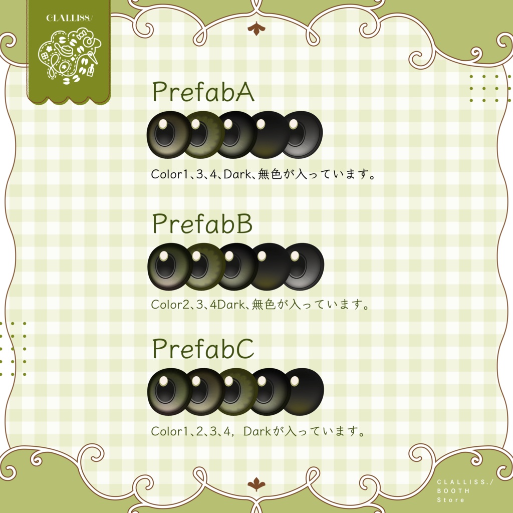 【しらつめ対応】いろづきカラーコンタクト【アイテクスチャ】