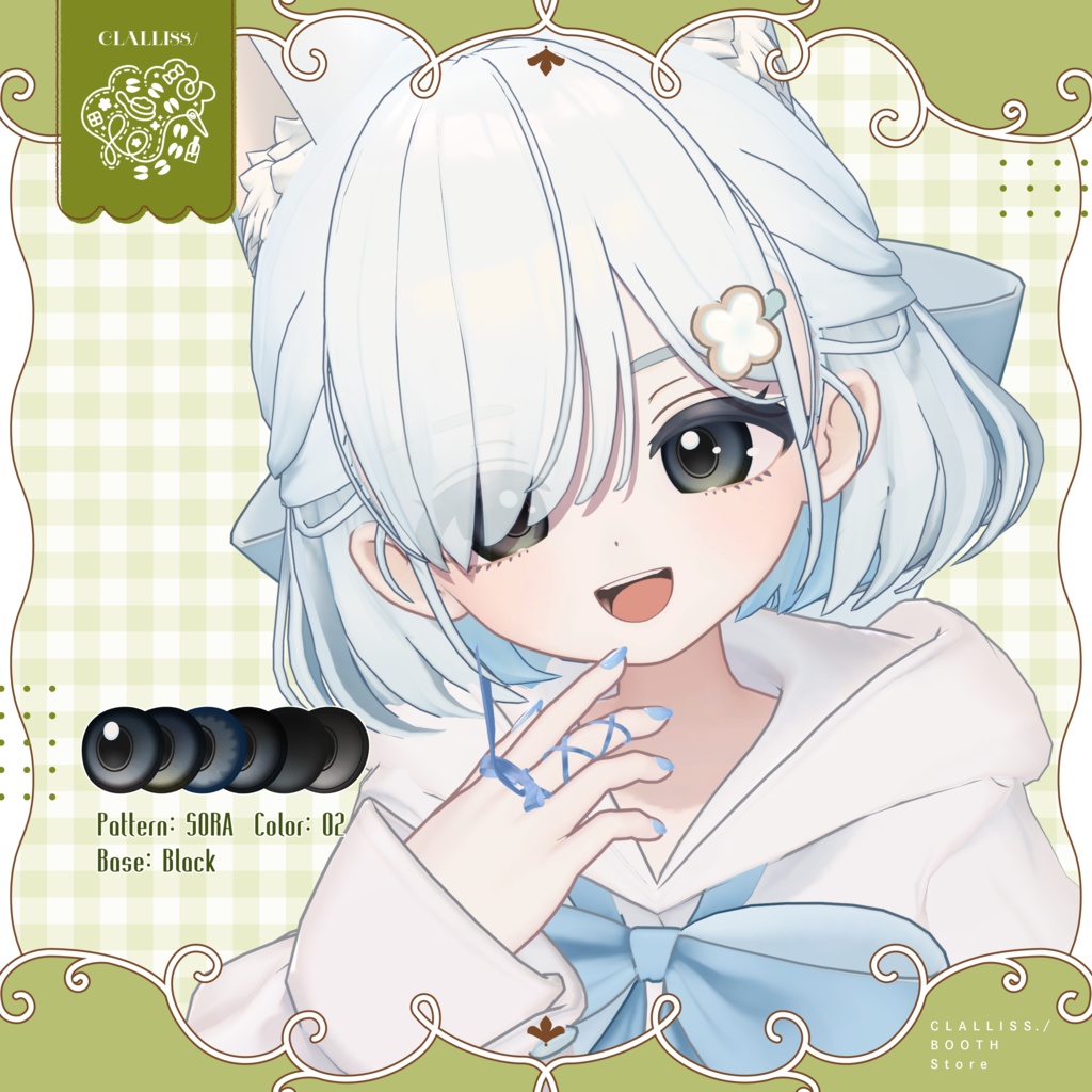 【しらつめ対応】いろづきカラーコンタクト【アイテクスチャ】