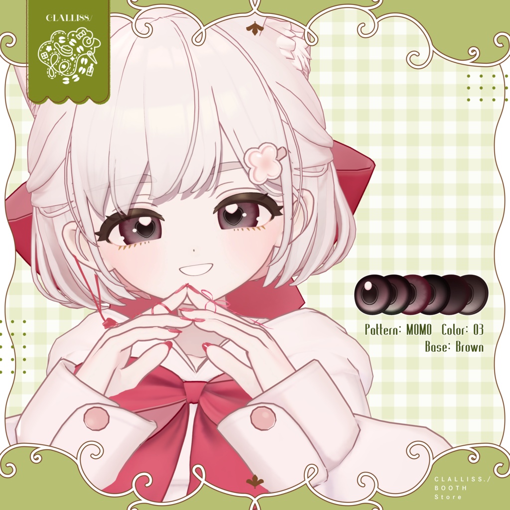 【しらつめ対応】いろづきカラーコンタクト【アイテクスチャ】