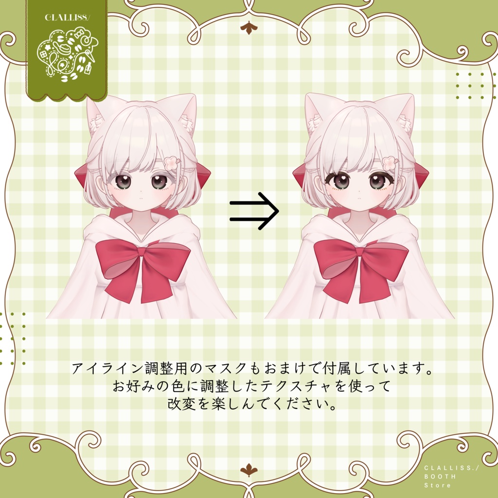 【しらつめ対応】いろづきカラーコンタクト【アイテクスチャ】