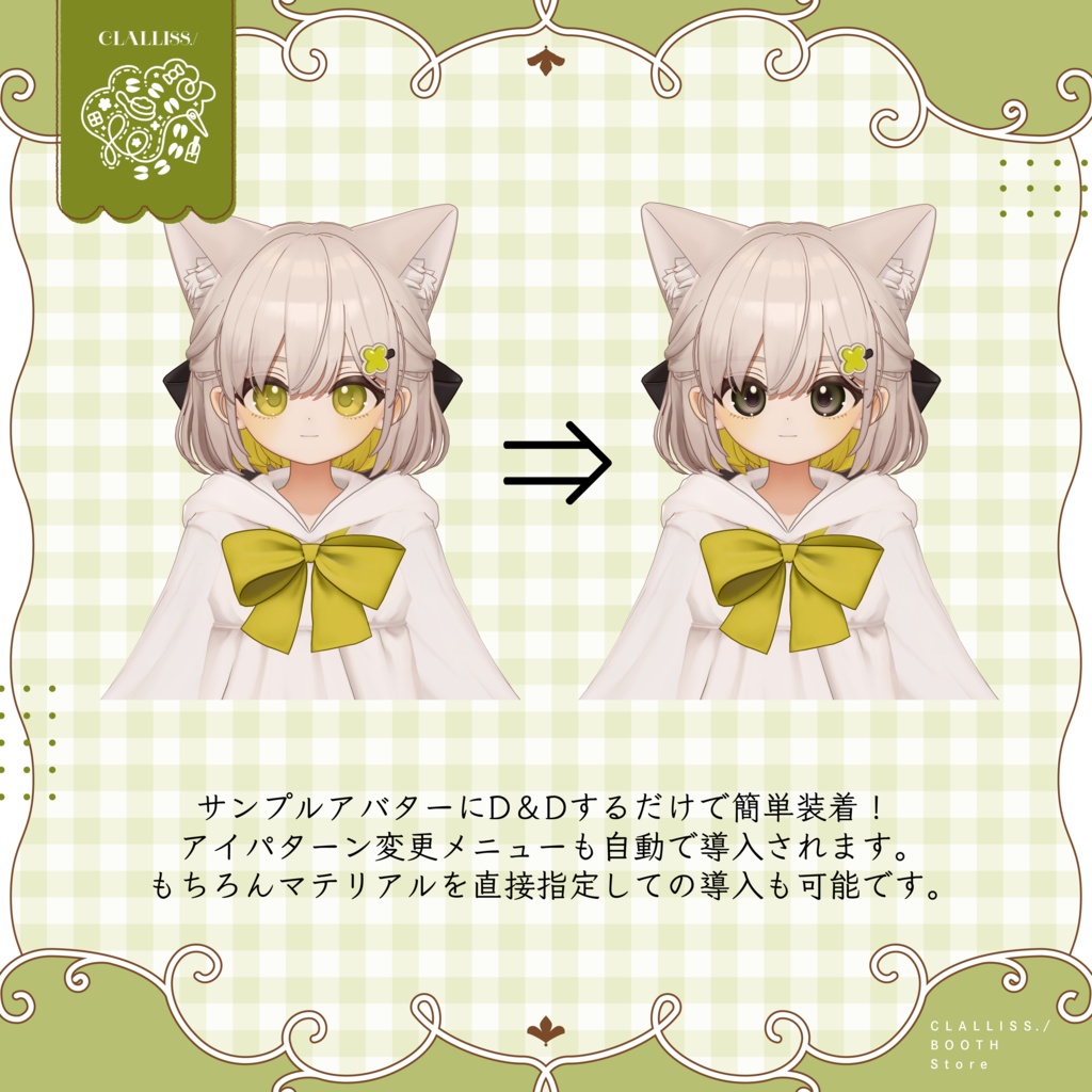 【しらつめ対応】いろづきカラーコンタクト【アイテクスチャ】