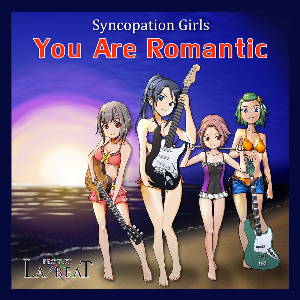 【ハイレゾ】You Are Romantic【24bit 96kHz】