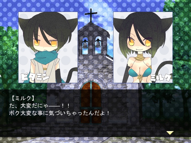 短編フリーゲーム置き場