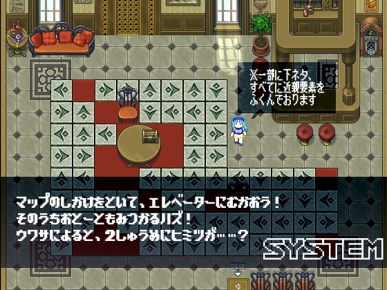 自作フリーゲーム『ABCゆーかいじけん!?』