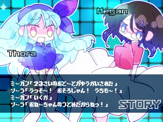 自作フリーゲーム『ABCゆーかいじけん!?』