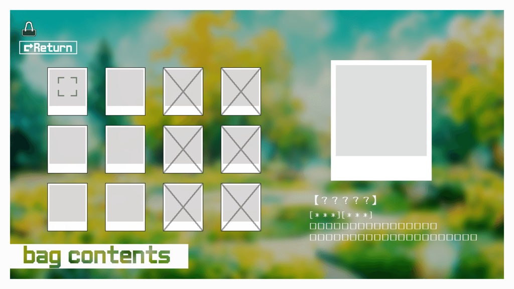ひみつの校内庭園