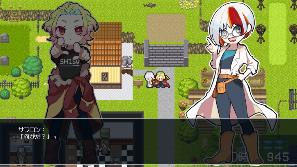 シャーク・ラブ