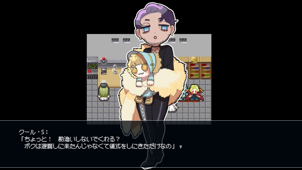 シャーク・ラブ