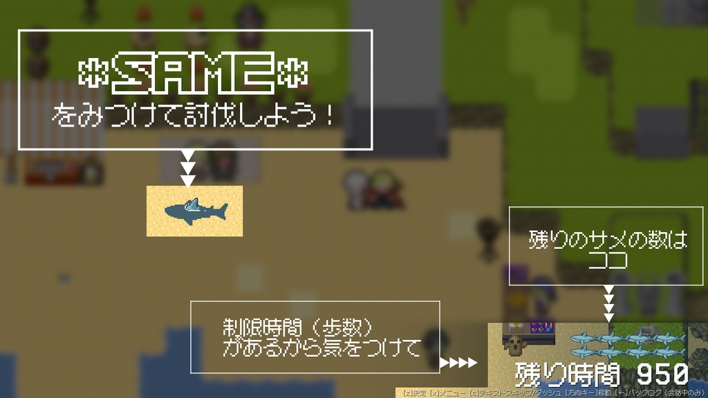 シャーク・ラブ