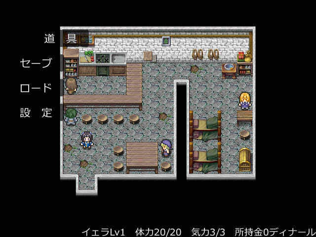 自作フリーゲーム『一夜のウブリエット』