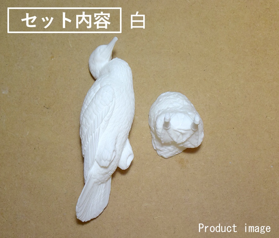 カワウ(未組立キット)