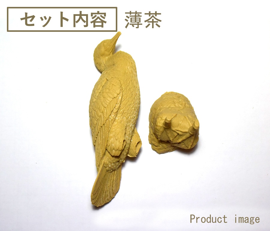 カワウ(未組立キット)