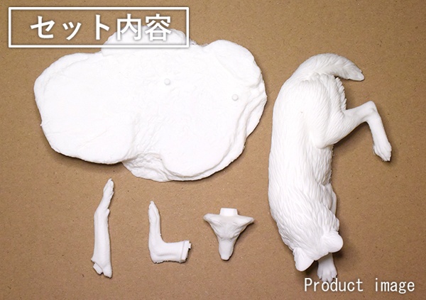 伏狼(未組立キット)