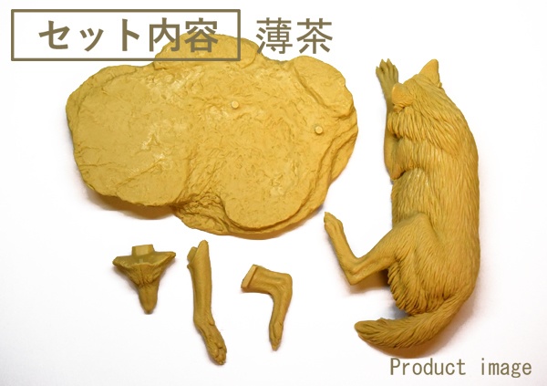 伏狼(未組立キット)