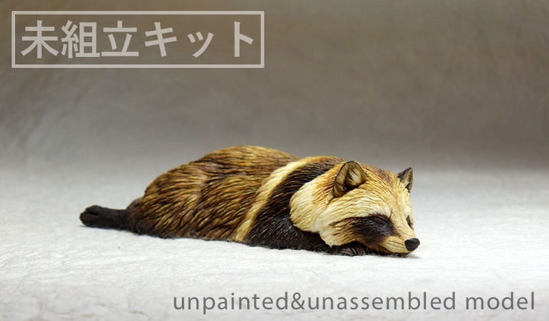 小春狸(未組立キット)