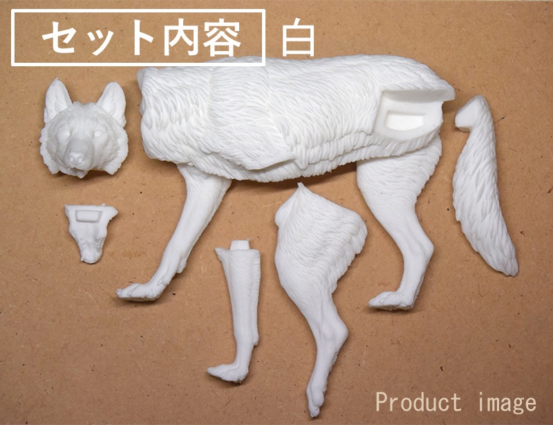 腹ぺこオオカミ(未組立キット)