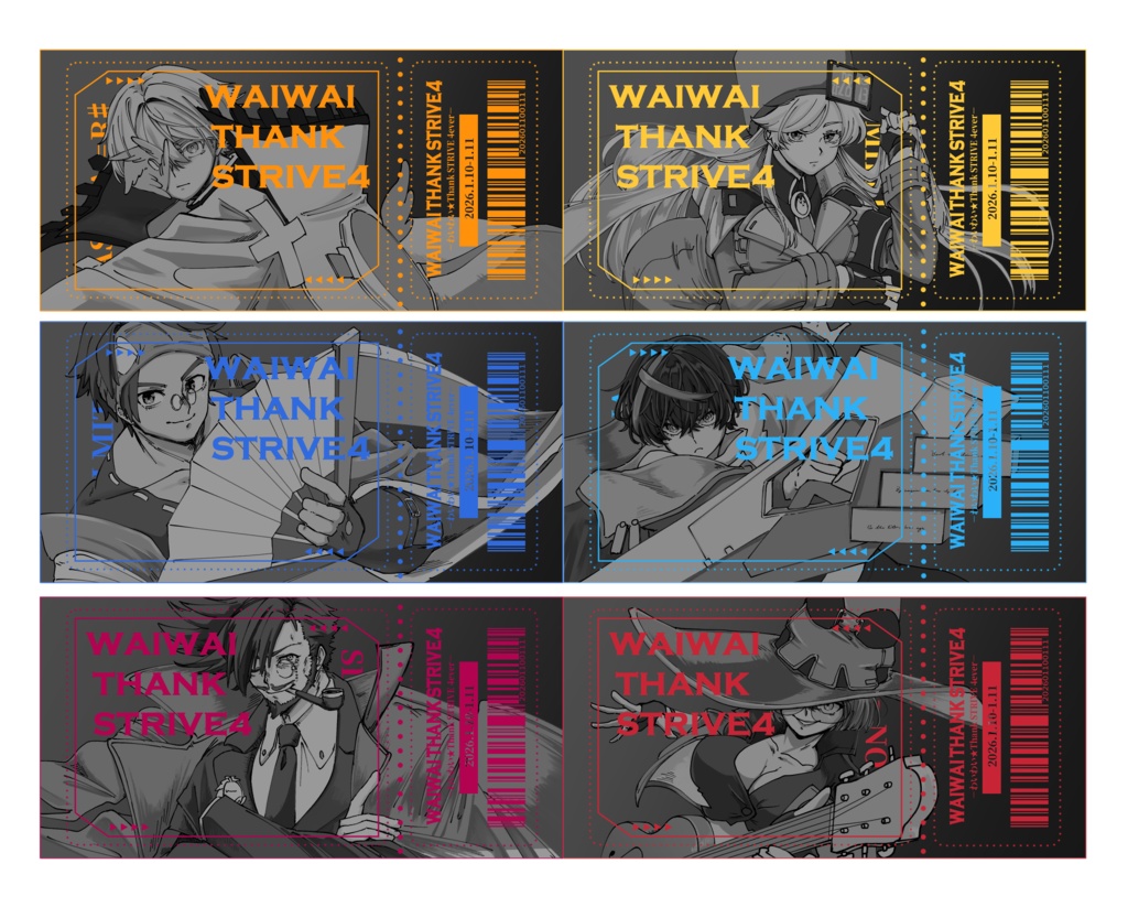 わいスト参戦チケット風シール