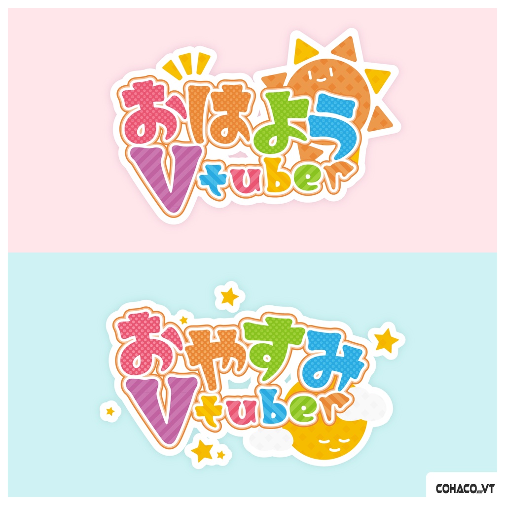 【Vtuber素材】おはようVtuber・おやすみVtuber素材(ビビッド)【ロゴ】