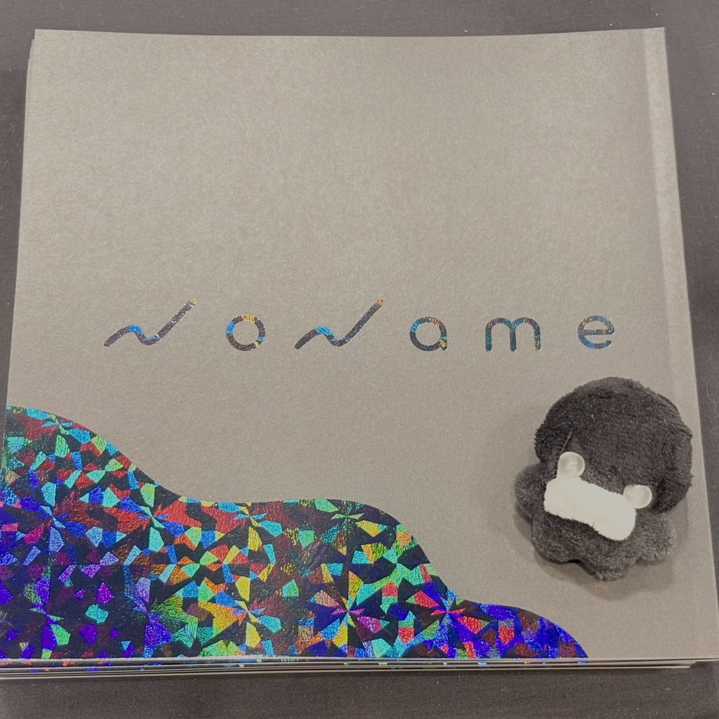 NoName 新刊セット