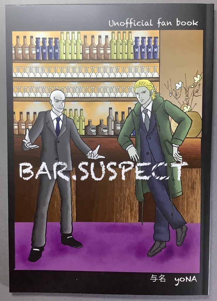 BAR-SUSPECT 