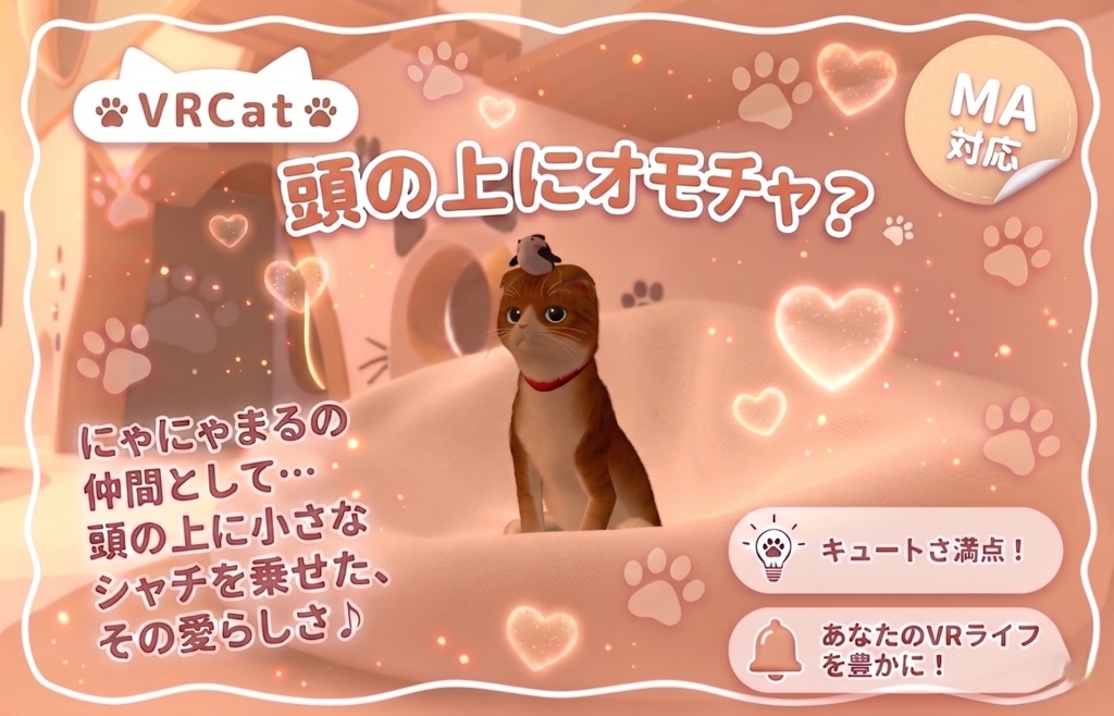 無料あり「にゃにゃまる」猫のおもちゃ Free "Nyanamaru" Cat Toys acc