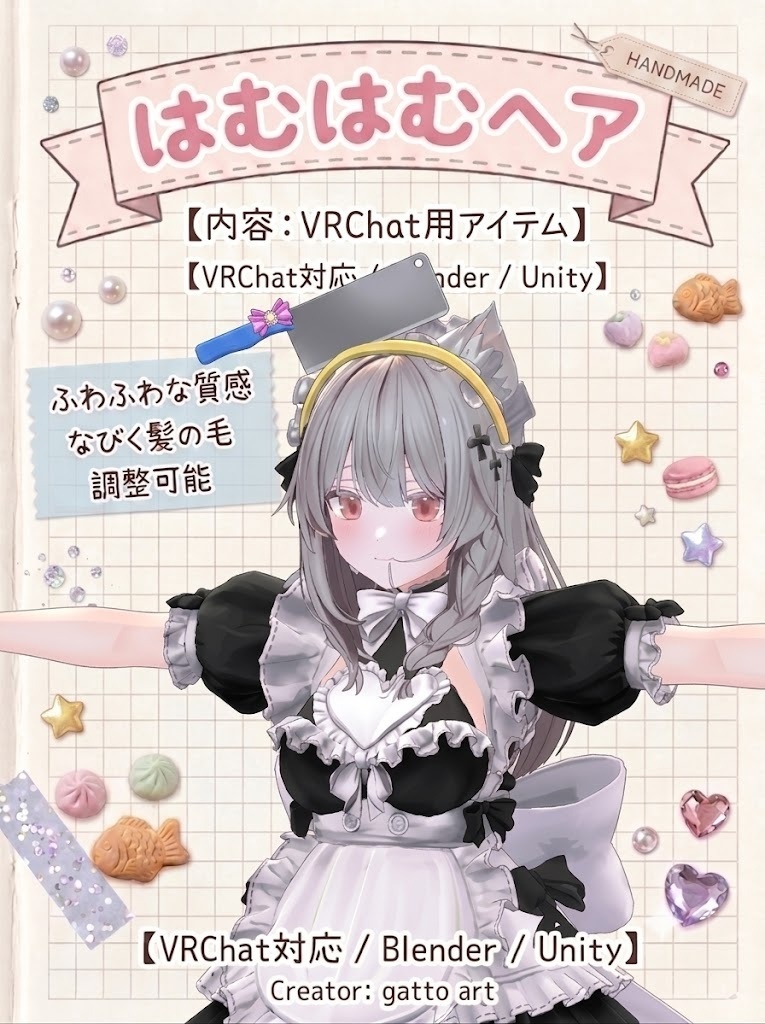 無料あり Shinano base ♡ Yandere はむはむ後れ毛 & Kawaii 包丁バンド ♡ 【しなの】시나노