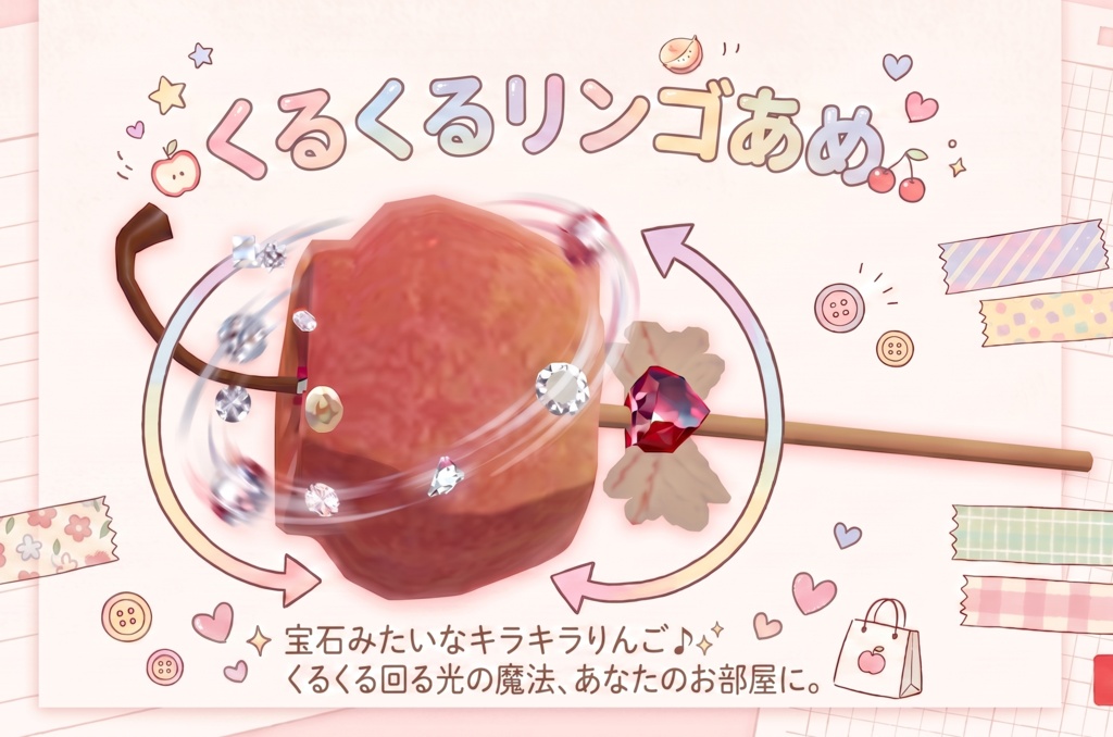 【無料】七夕の笹スパークル - 手持ち花火パーティクル - 【VRChat/Unity】 bamboo sparkler