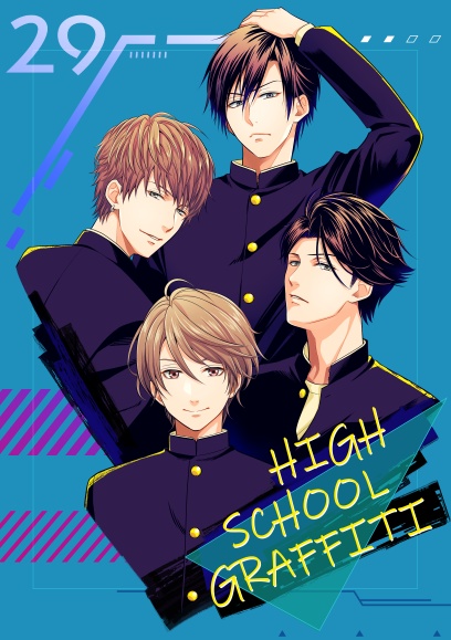 HIGH SCHOOL GRAFFITI