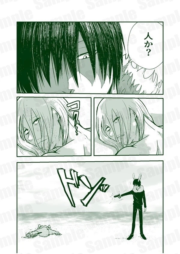 イラヴァンダ-冷点後-