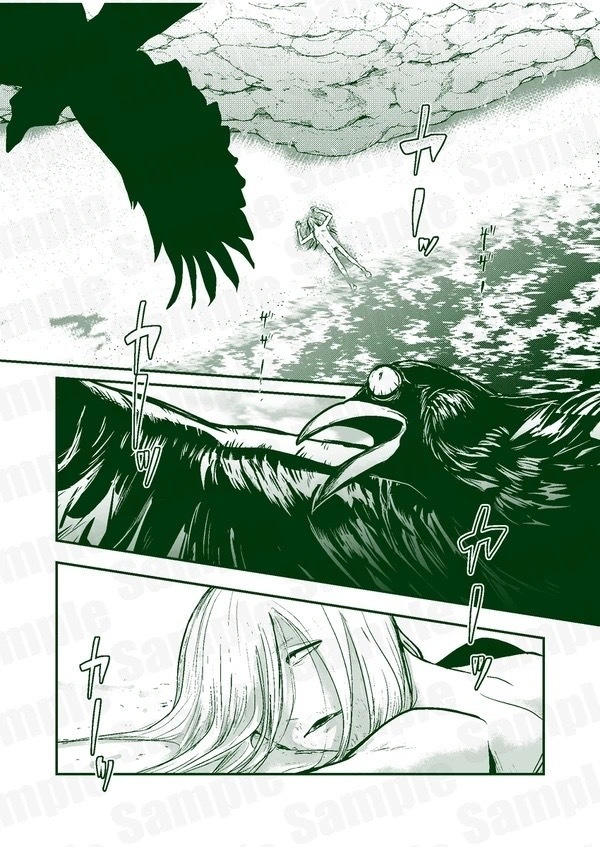 イラヴァンダ-冷点後-