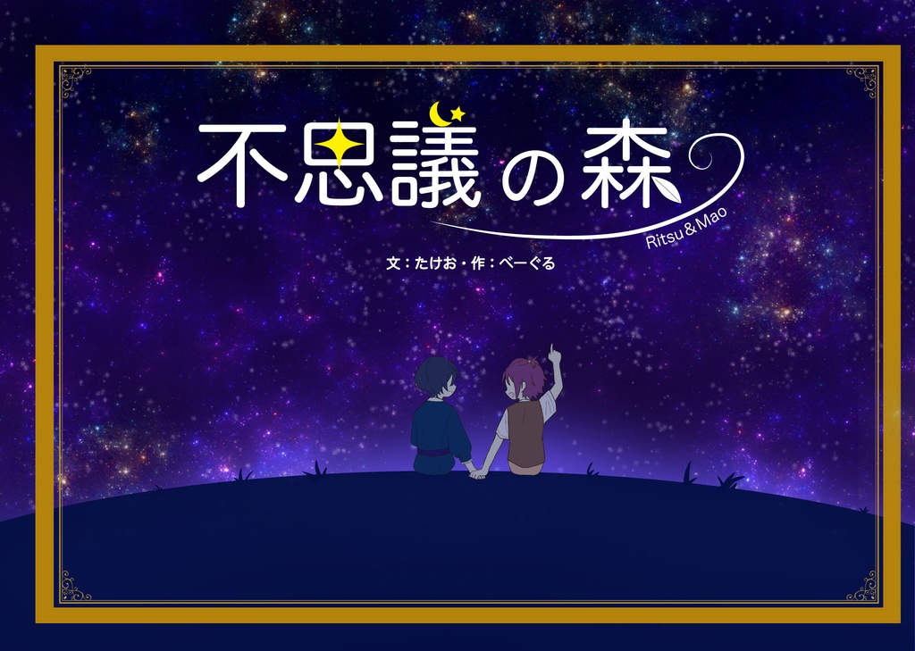 【6/7エアブー】新刊サンプル